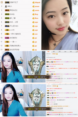 艾金莎💗主播照片