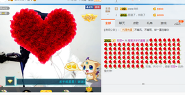 葱葱丿主播照片