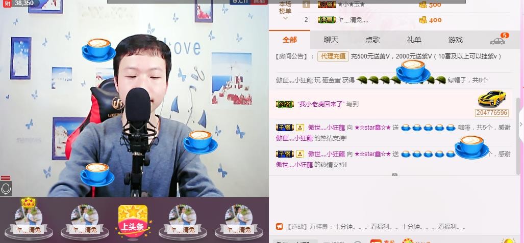 小鑫唱情歌的图片