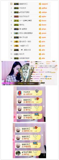 幽校长暂停主播照片