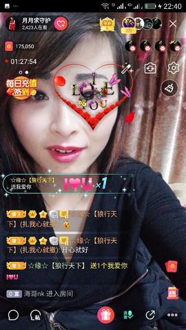 月离开了退网，再见主播照片