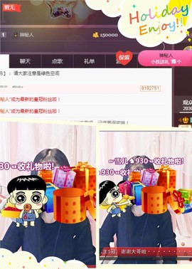 ☞雪儿♞930☜主播照片