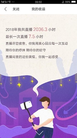 ╰╮玲珑╭╯主播照片