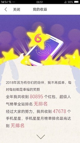 ╰╮玲珑╭╯主播照片
