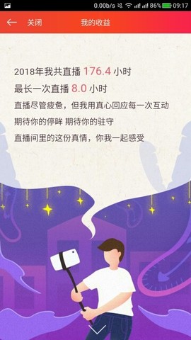 红爱💗谁能懂我心主播照片