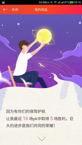 红爱💗谁能懂我心主播照片