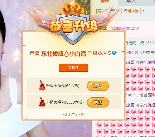 小白队长💧心里美☜的图片