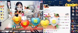 四川雨打湿了温州的夜主播照片