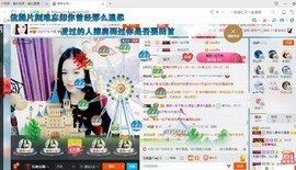 源宝儿😊主播照片