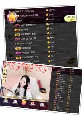雅雅雅妹主播照片