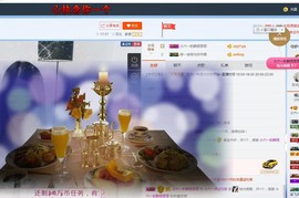 tui网了主播照片