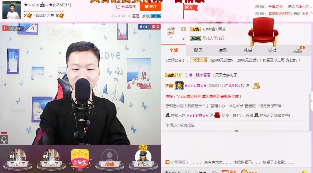 小鑫唱情歌的图片