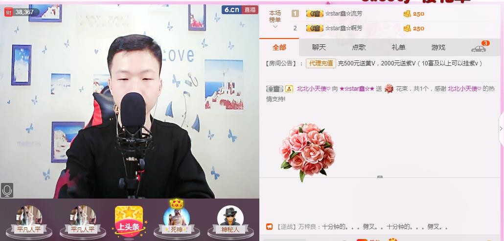 小鑫唱情歌的图片
