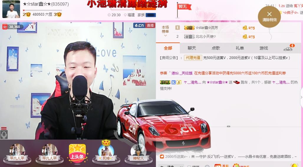 小鑫唱情歌的图片