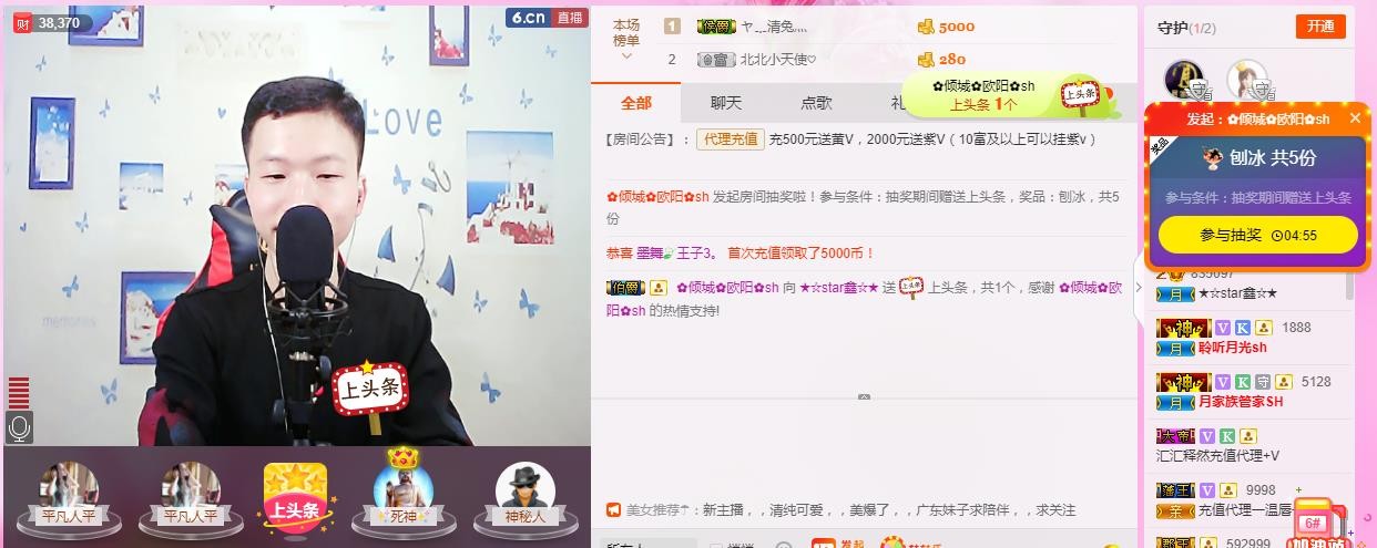 小鑫唱情歌的图片