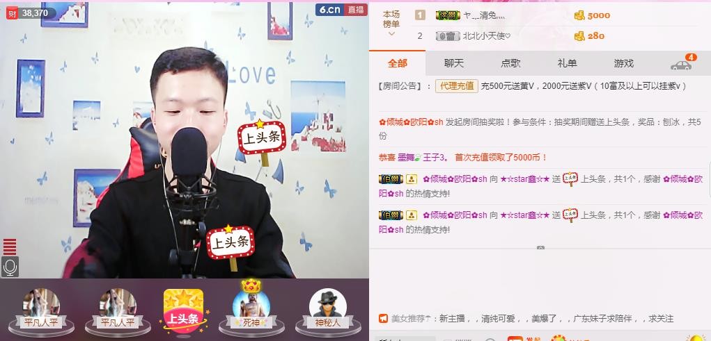 小鑫唱情歌的图片