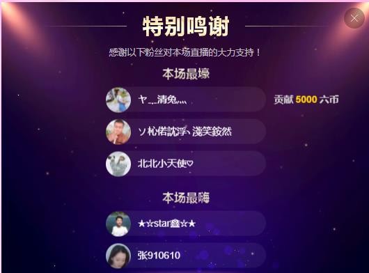小鑫唱情歌的图片