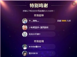 小鑫唱情歌主播照片