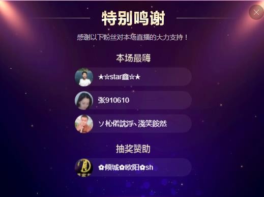 小鑫唱情歌的图片