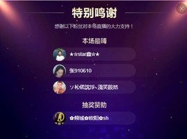 小鑫唱情歌主播照片