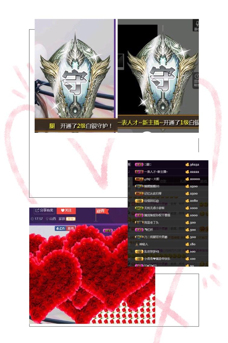 啥都不是下課的主播照片