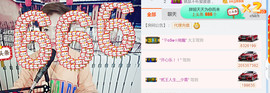 随缘小妞儿主播照片