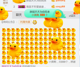 随缘小妞儿主播照片