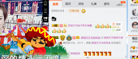 随缘小妞儿主播照片