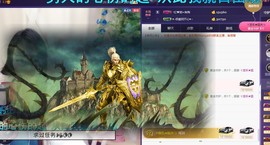 ゞ悠乐★婉儿つ主播照片