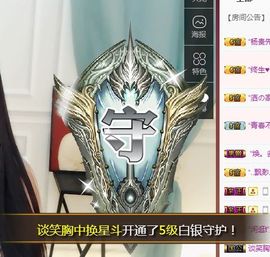 鑫儿～主播照片