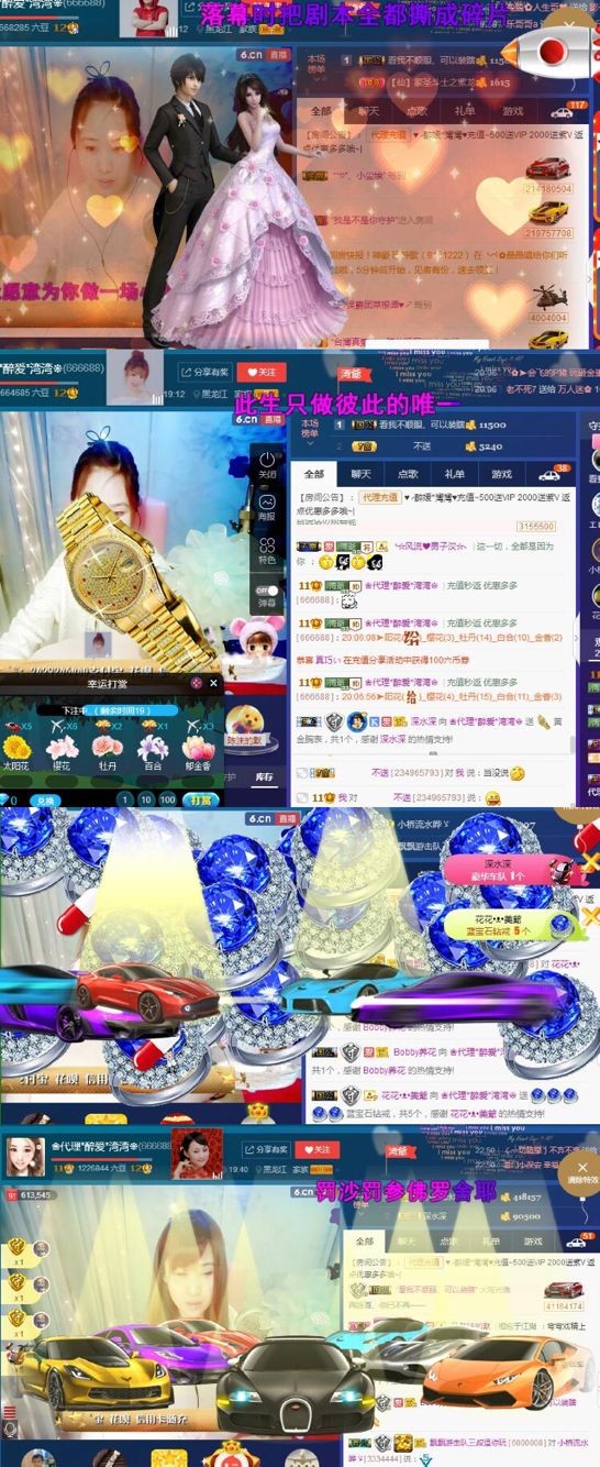 ✿湾湾✿的图片