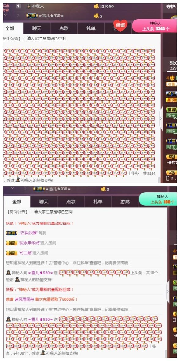 ☞雪儿♞930☜的图片