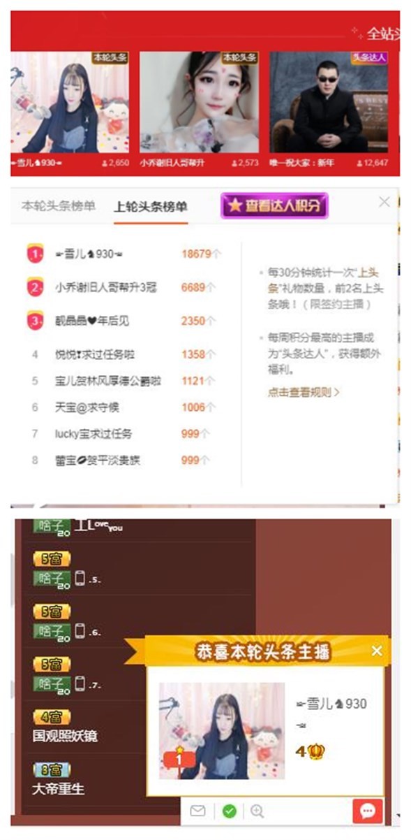 ☞雪儿♞930☜的图片