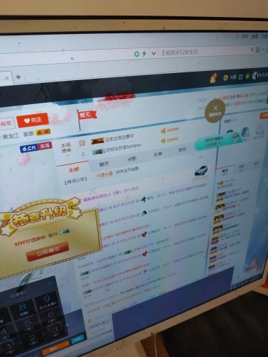 这不好起来了吗的图片