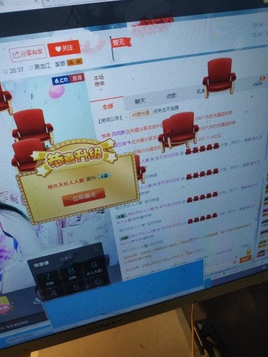 这不好起来了吗的图片