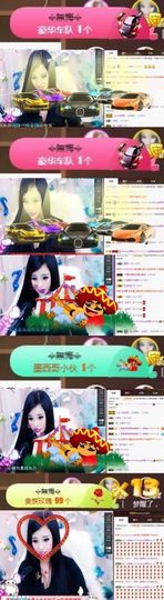 Sevenღ你七七呀主播照片