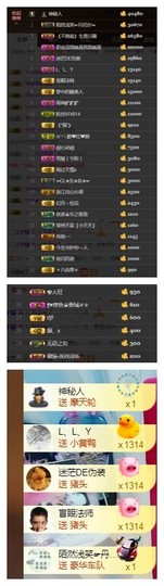 依诺♔休息主播照片