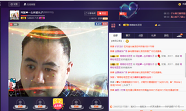阿振♥一生所爱丸子主播照片