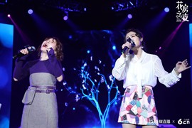 花房之夜精彩瞬间主播照片