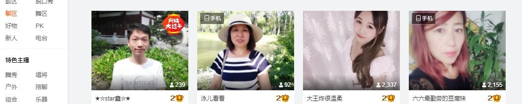 小鑫唱情歌的图片