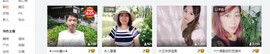 小鑫唱情歌主播照片