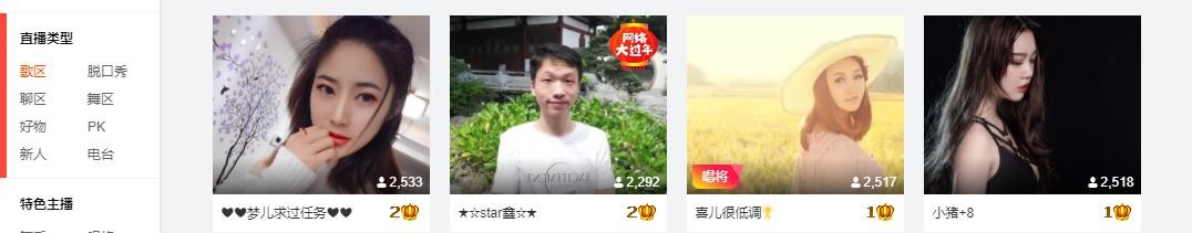 小鑫唱情歌的图片