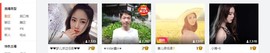 小鑫唱情歌主播照片