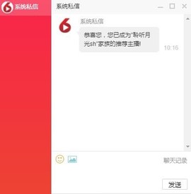 小鑫唱情歌主播照片