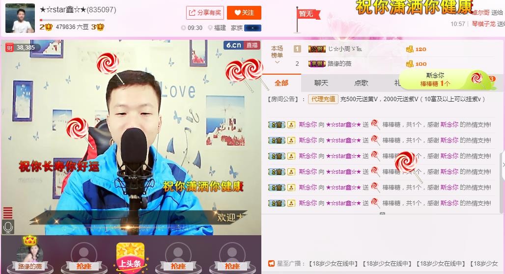 小鑫唱情歌的图片