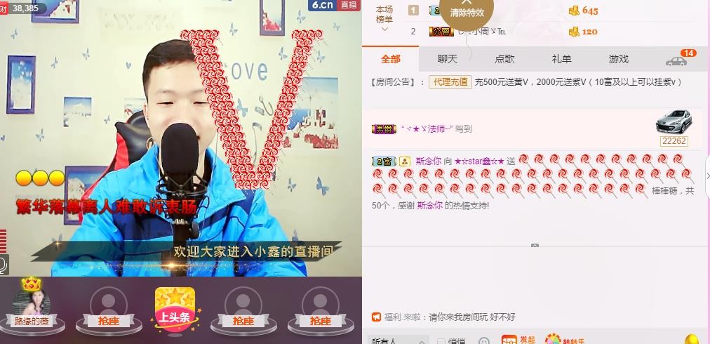 小鑫唱情歌的图片
