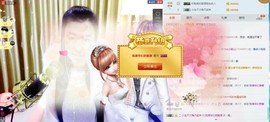 仙仙🎤21号播主播照片