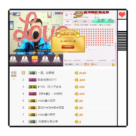 小鑫唱情歌主播照片