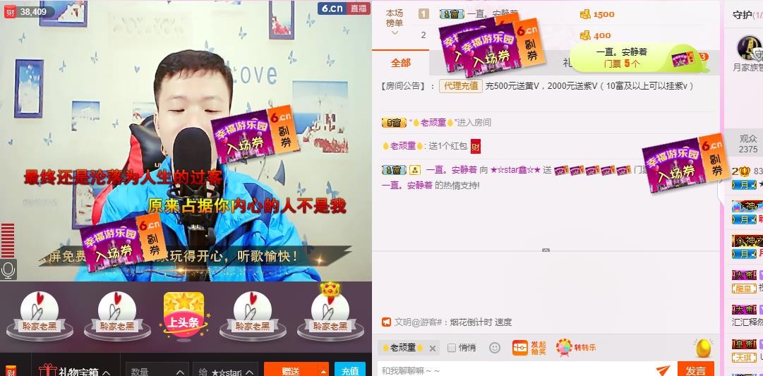 小鑫唱情歌的图片