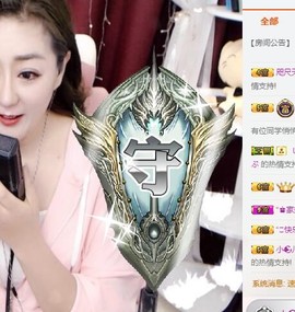小小膤儿吖~主播照片